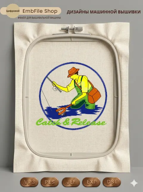 Эмблема Catch & Release
