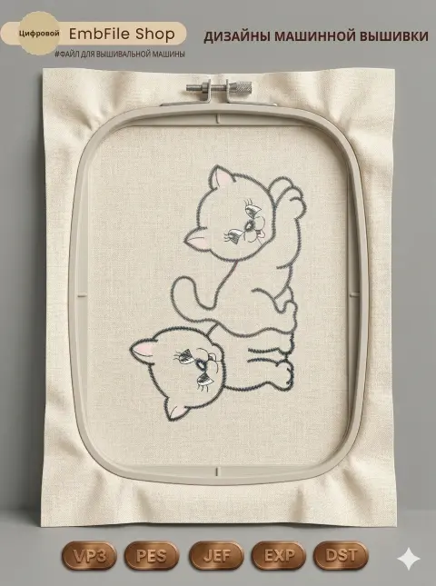 Пара игривых котят