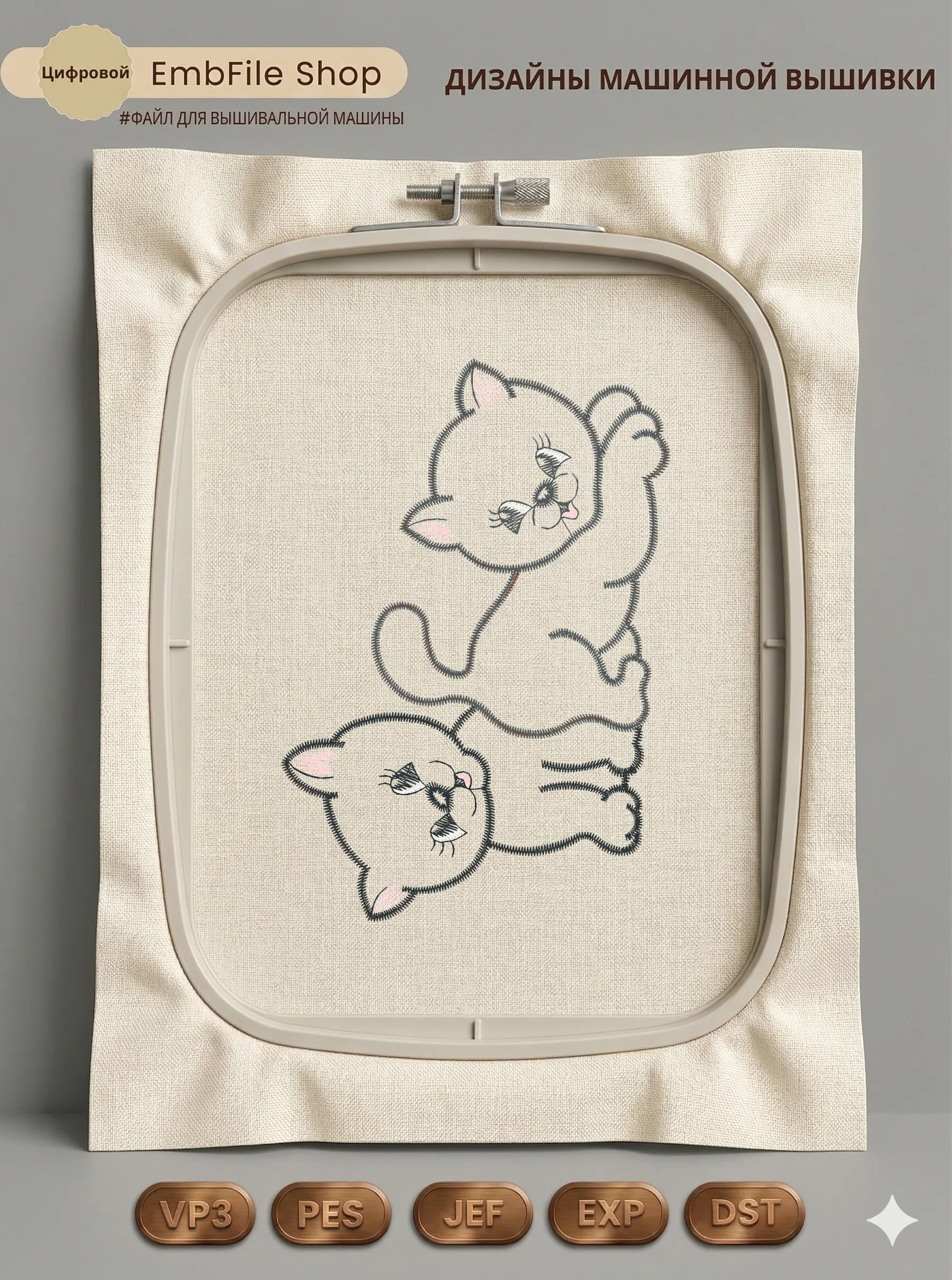 Пара игривых котят