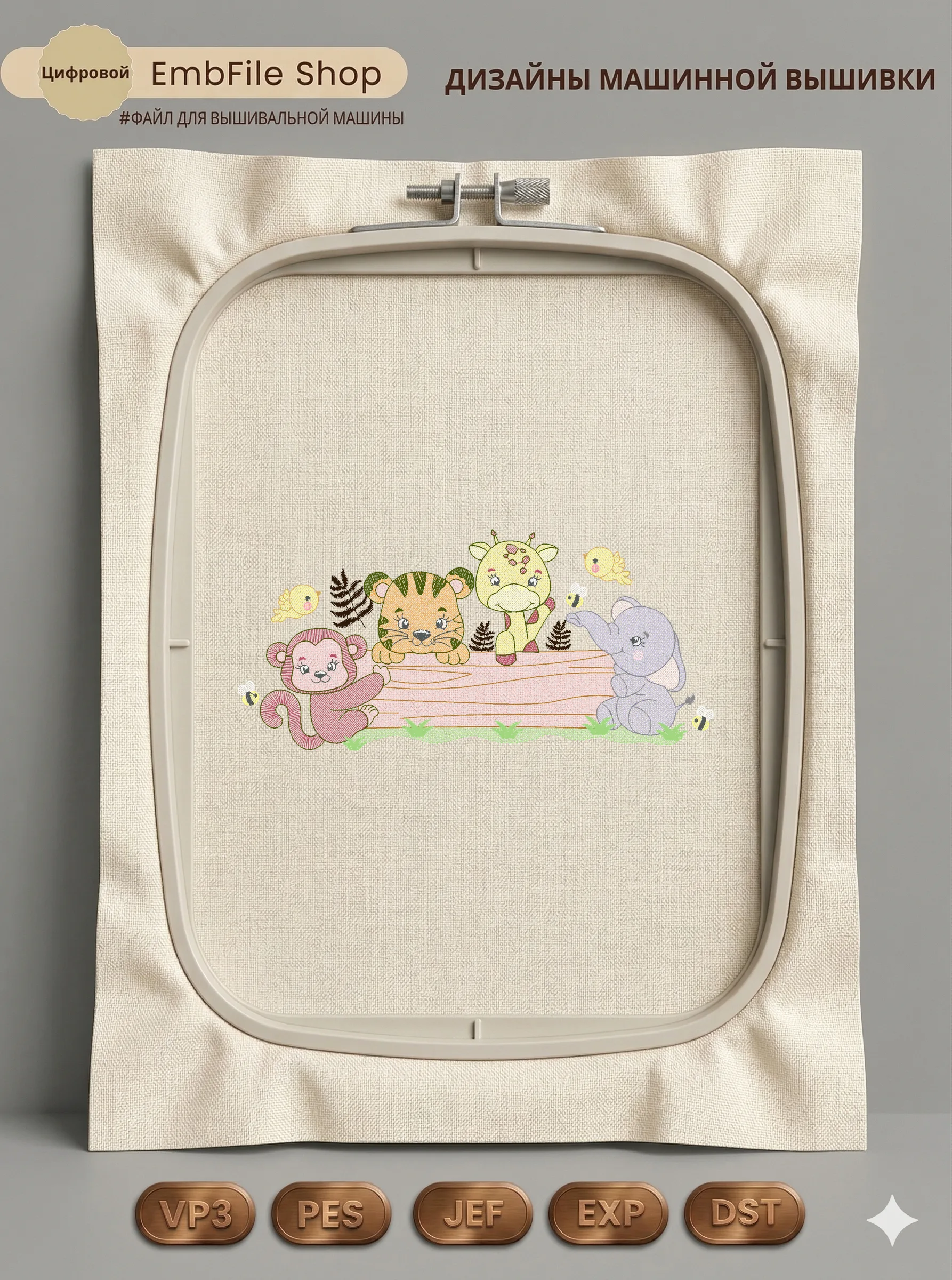 Милые тропические зверята
