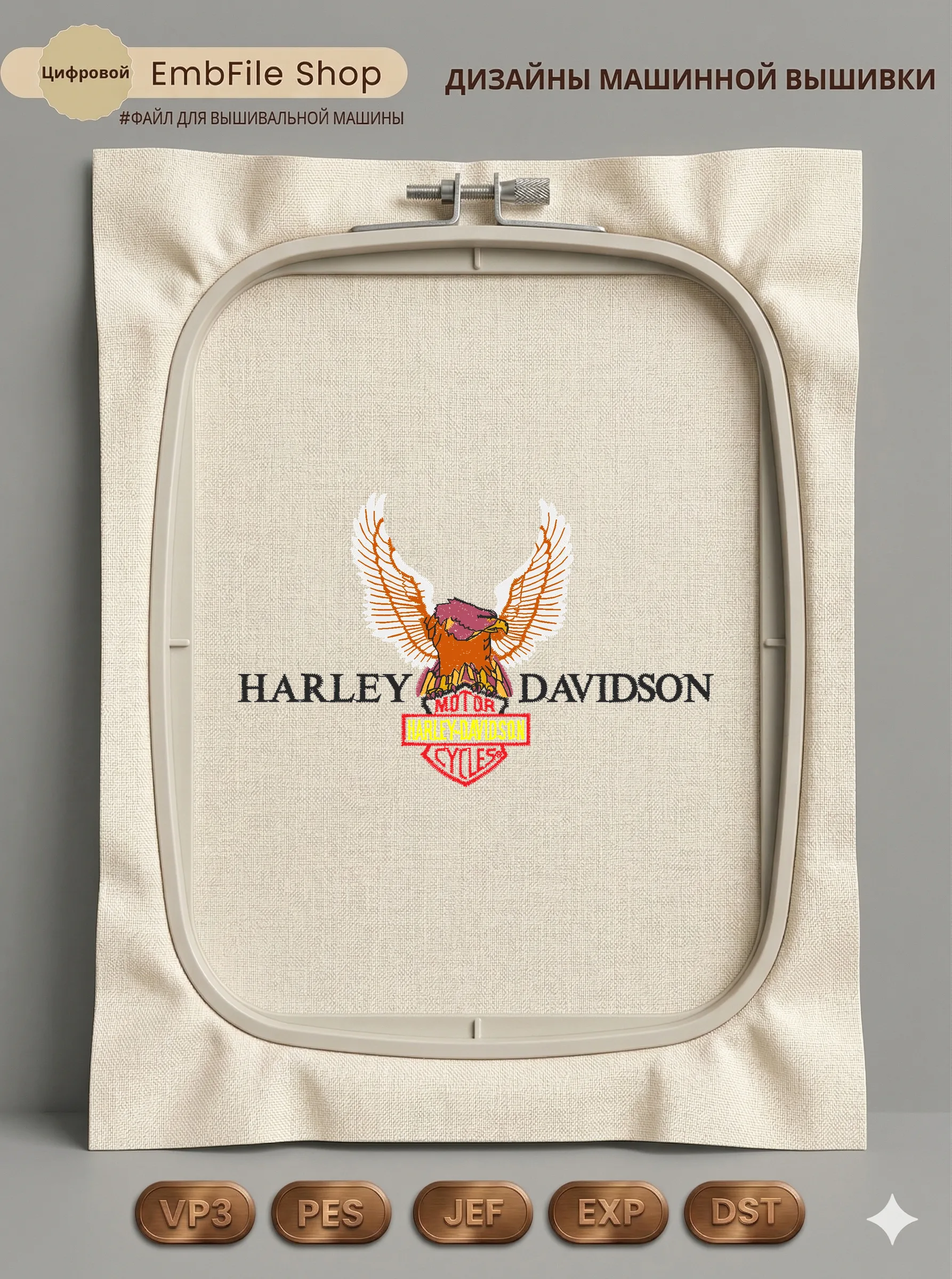 Орел Harley-Davidson