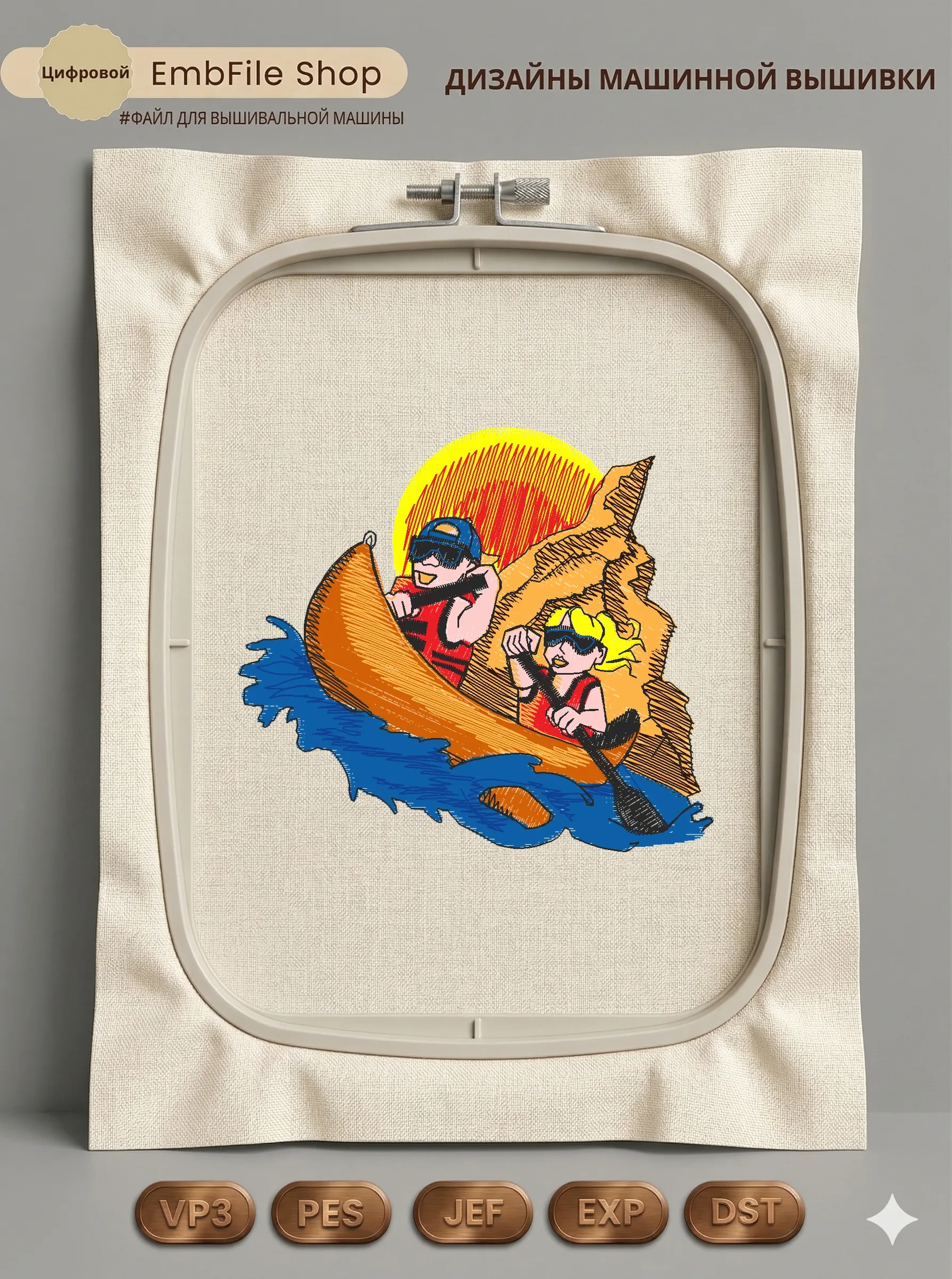 Приключения на каноэ