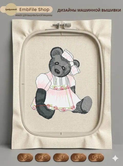 Мишка в розовом платьице