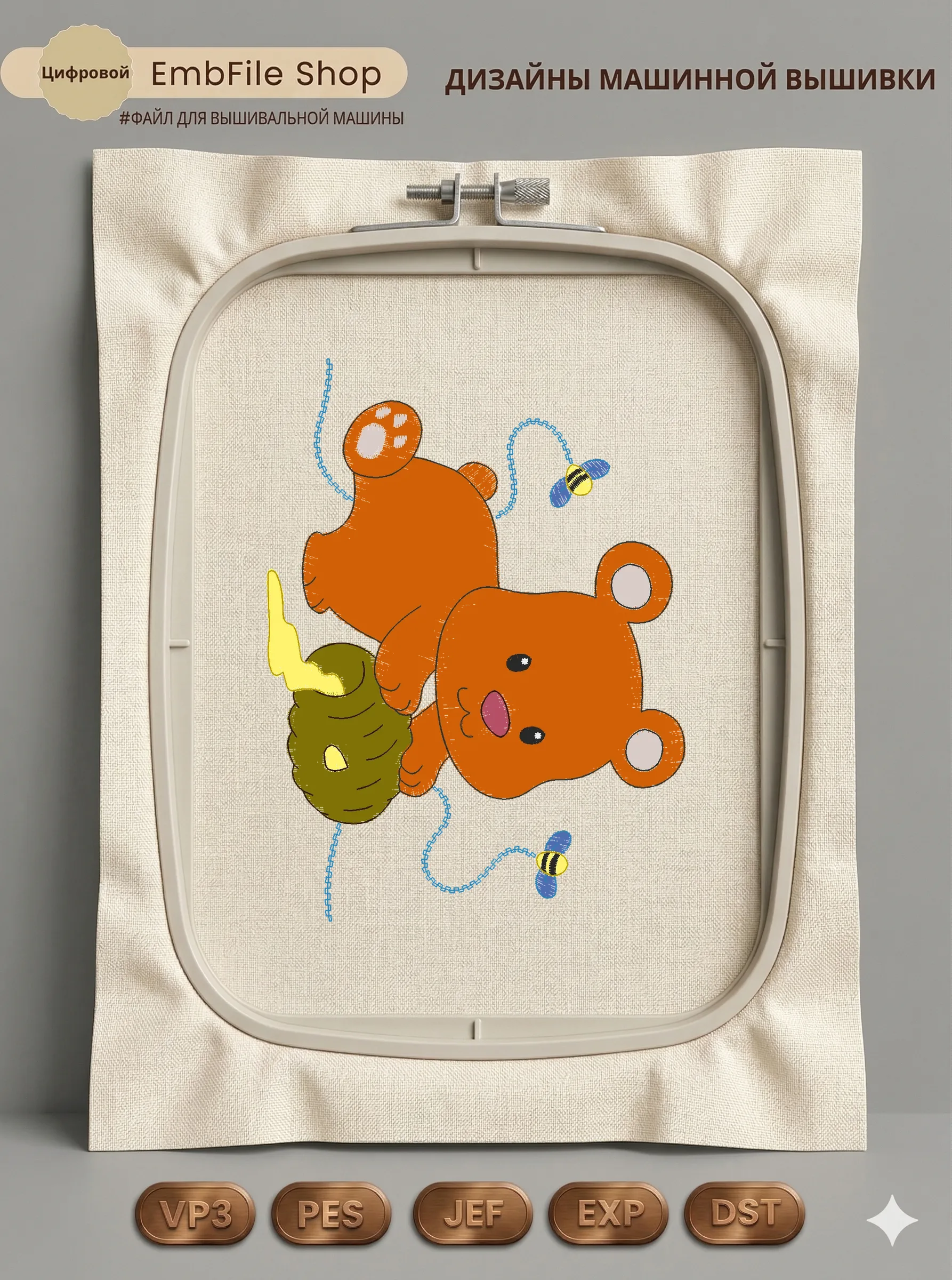 830087900 Modular Honey Bears 009