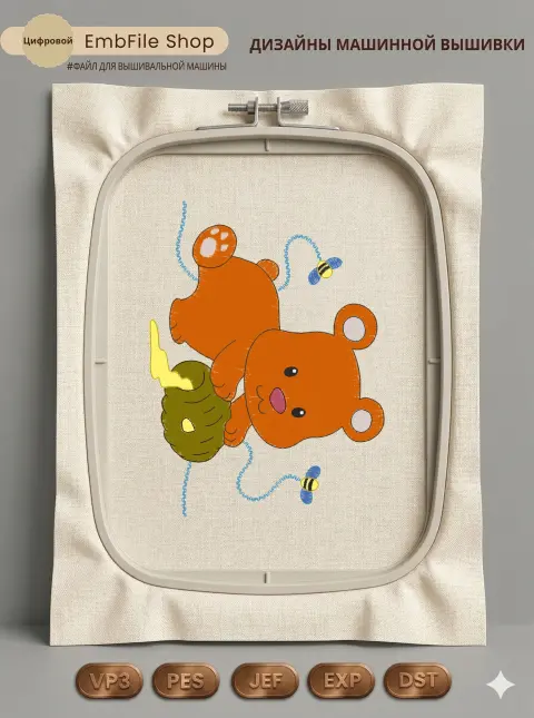 830087900 Modular Honey Bears 009