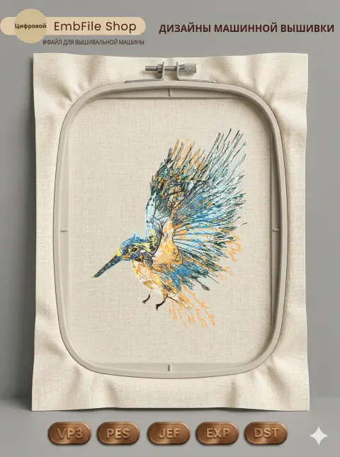 Abstract Bird 5D