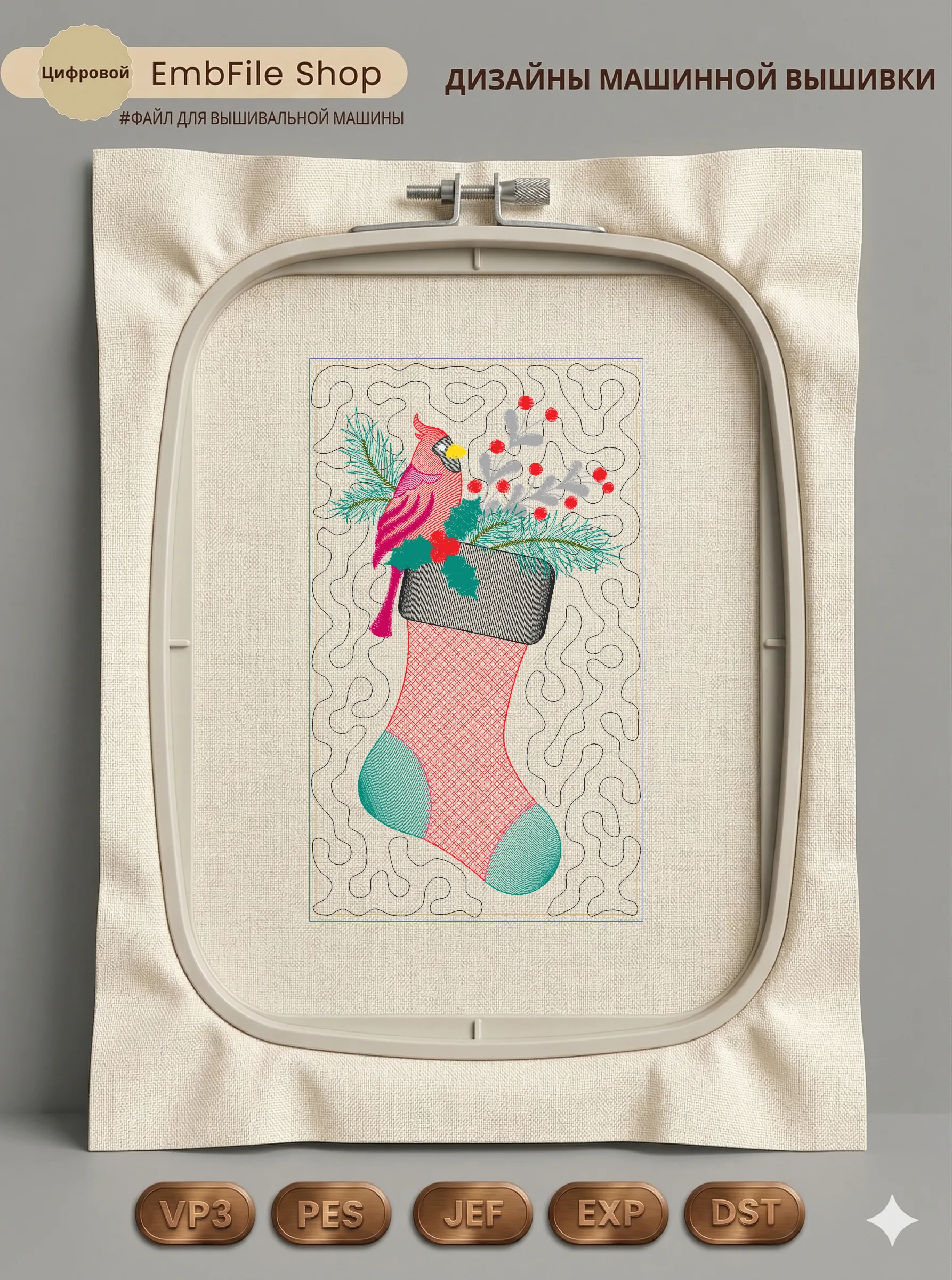 6X10 Block B Stocking