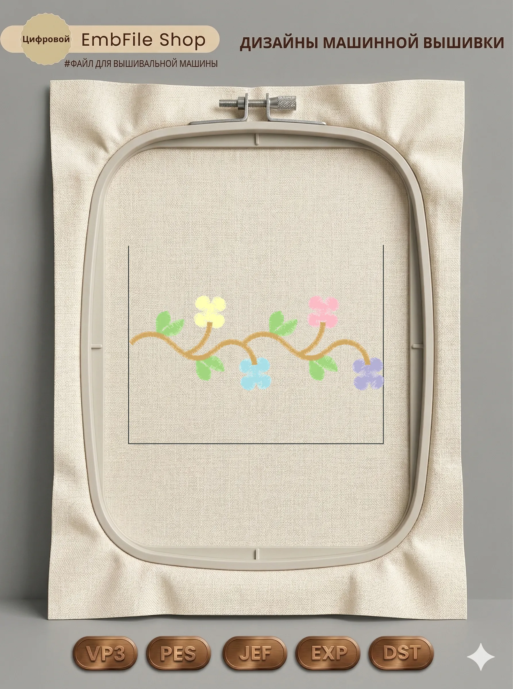 39 Floral Decorativo 5 Sa 10