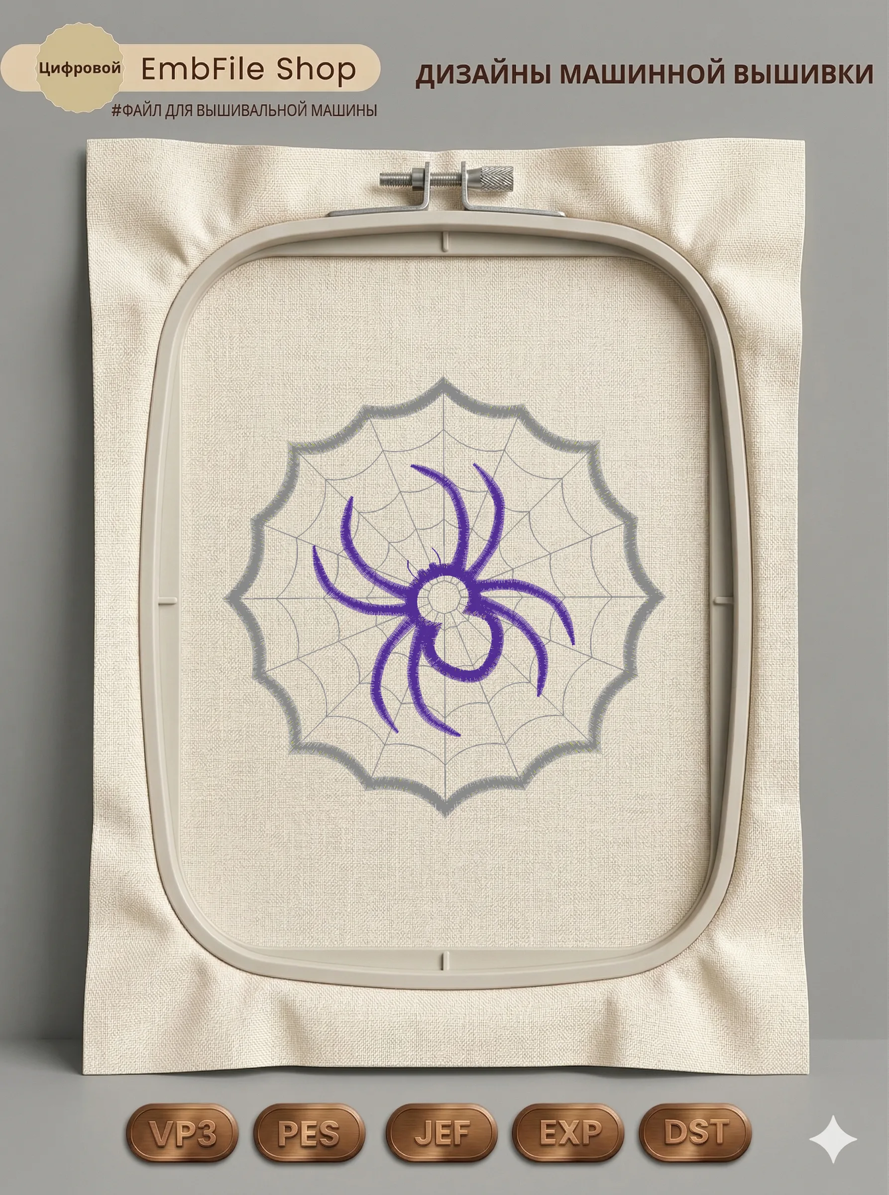 6X6Spidercoaster