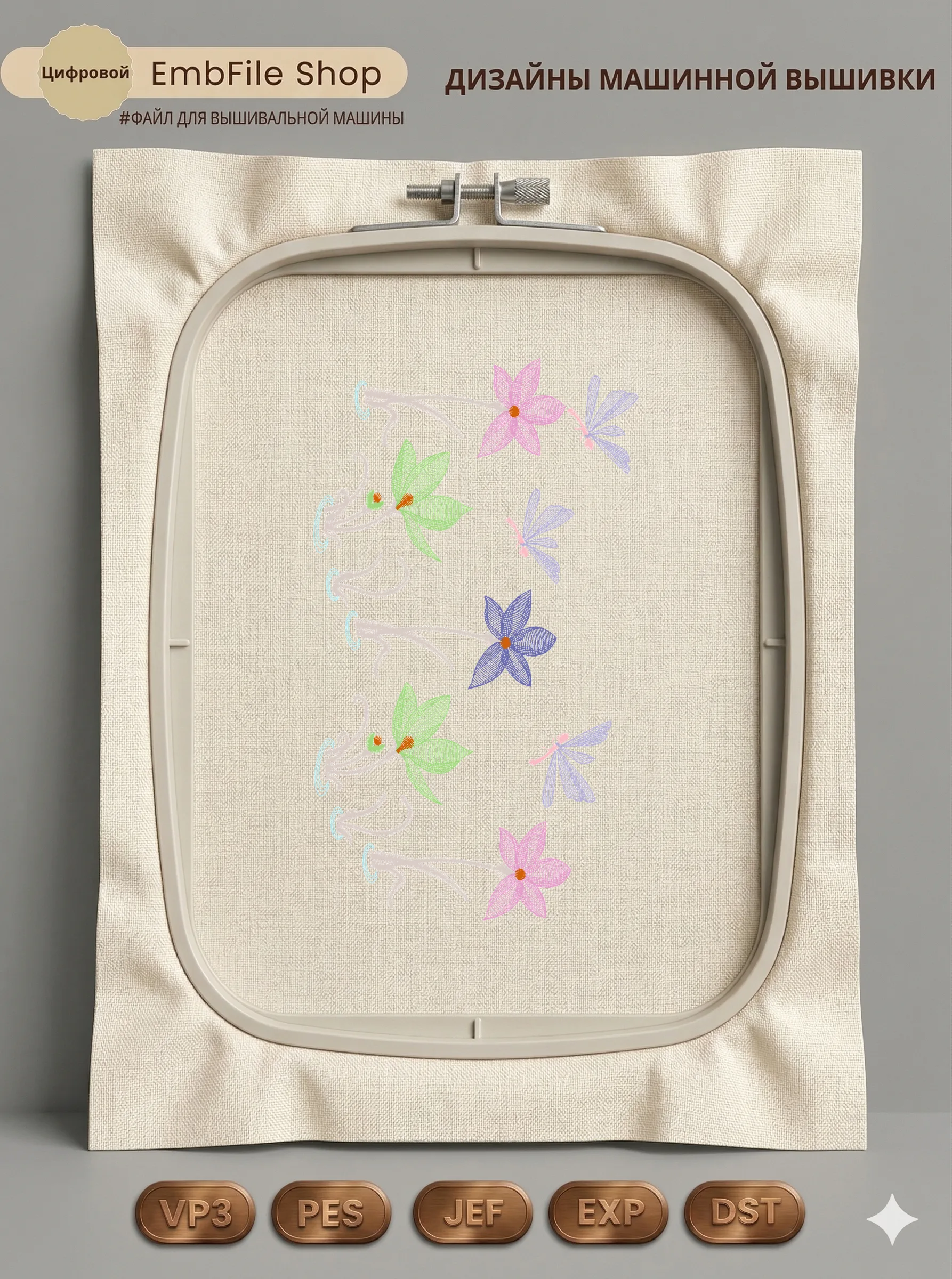 Adoleta Cenario Flores Color 18Cm
