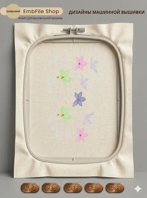 Adoleta Cenario Flores Color 18Cm