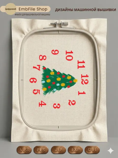 5X5Xmastreeclock