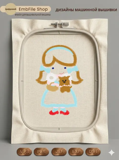 23Dorothy Cutie4X4