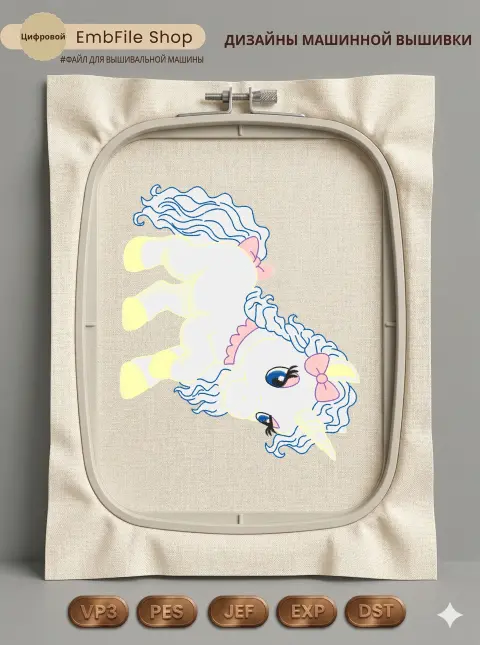 9300102000 Cute Unicorns 007