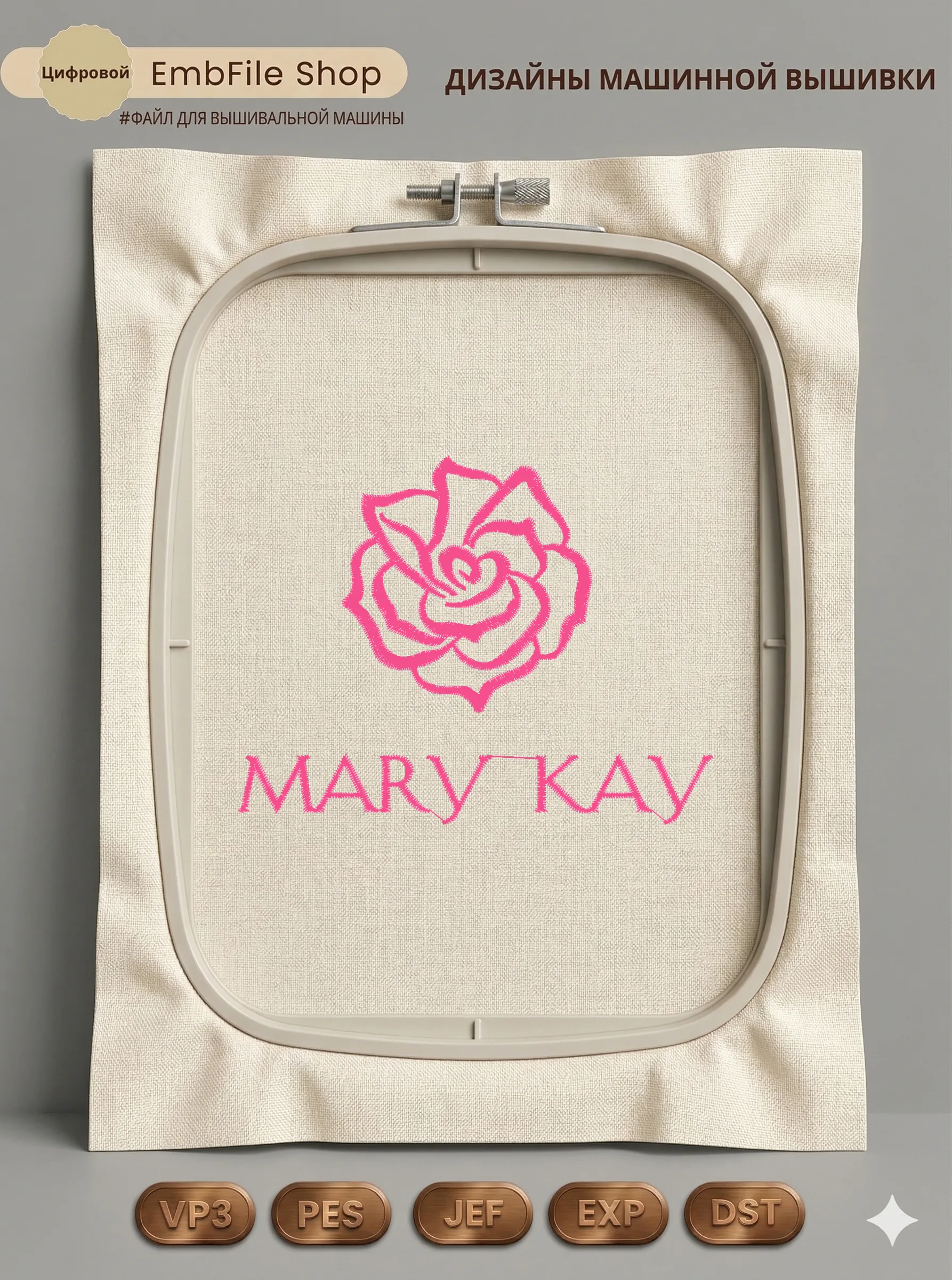 Логотип Mary Kay
