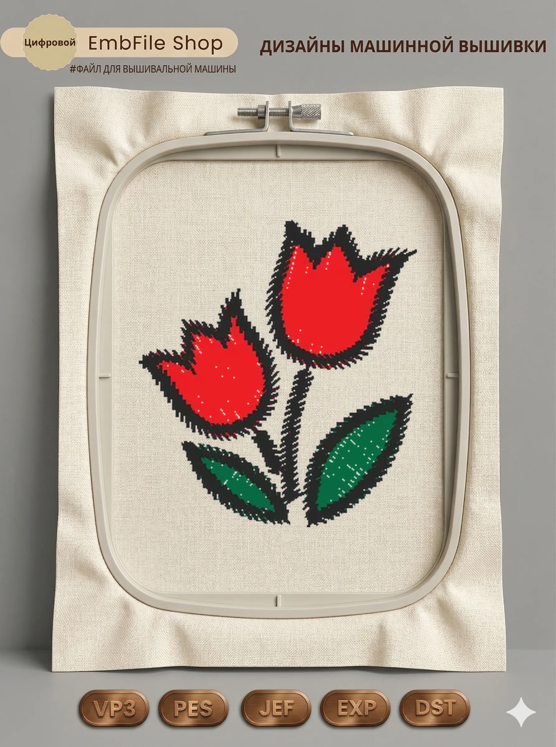 Алые весенние тюльпаны