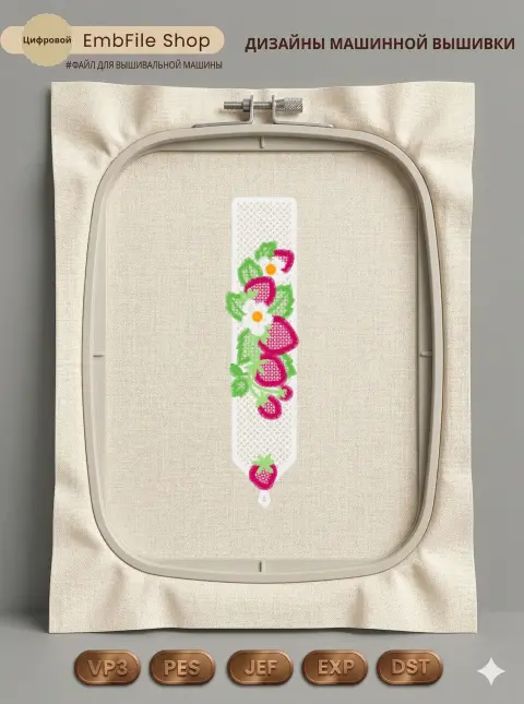 Сочная клубника