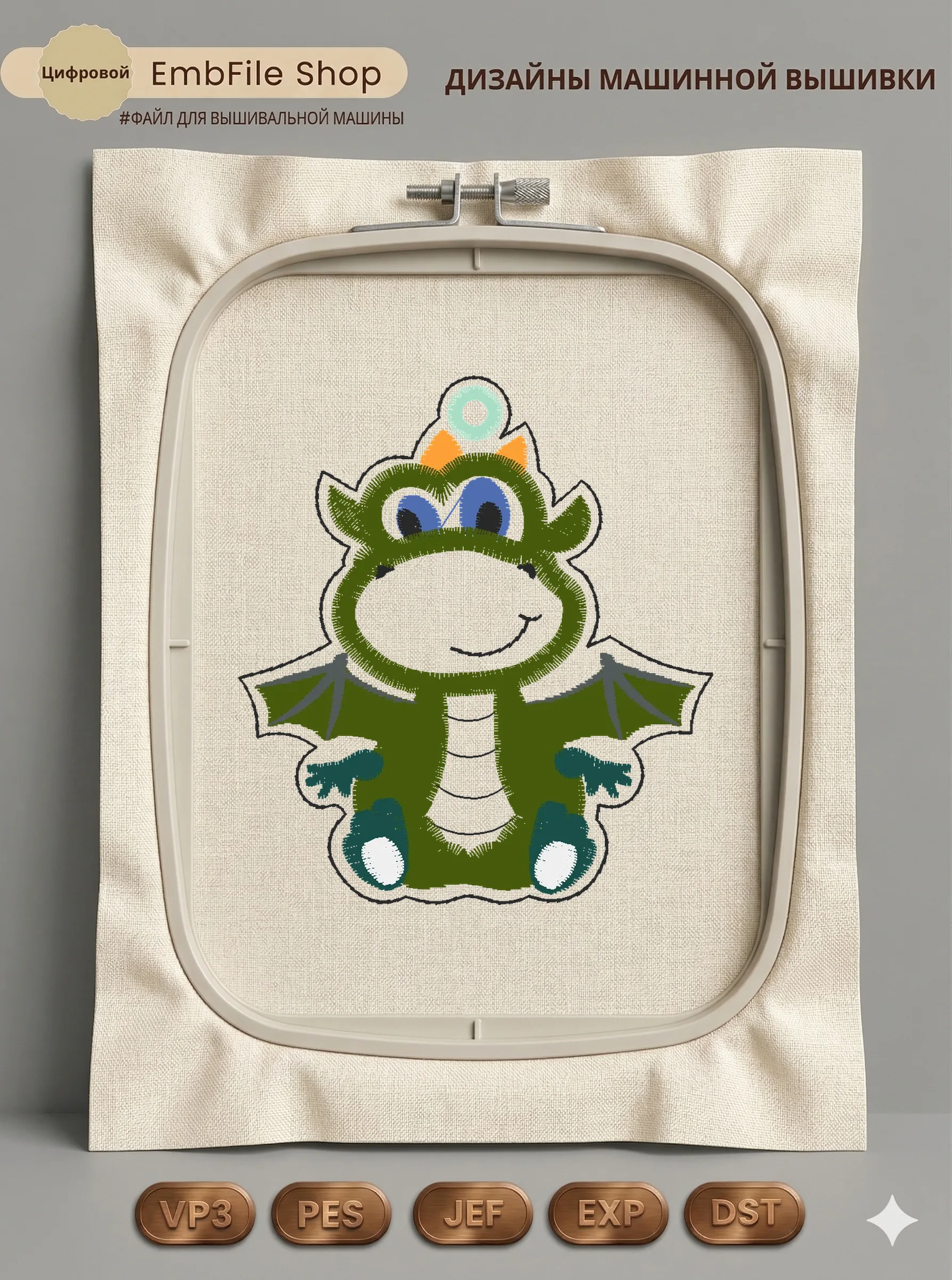 Милый зеленый дракончик