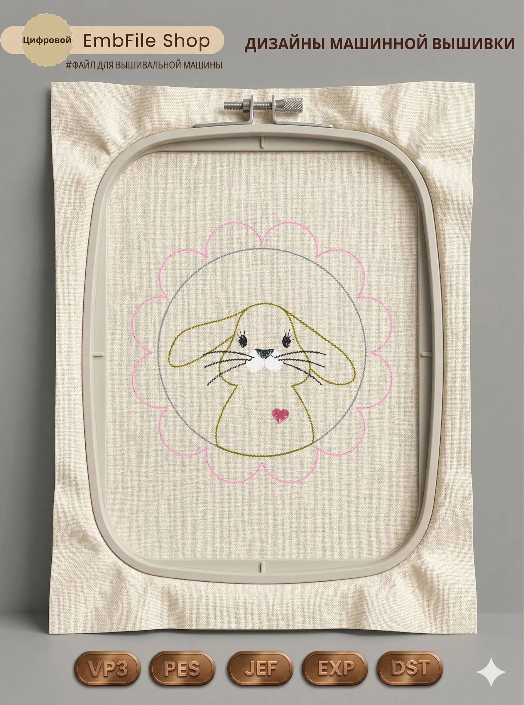 Милый кролик с сердечком