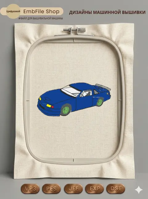 Синий спортивный автомобиль