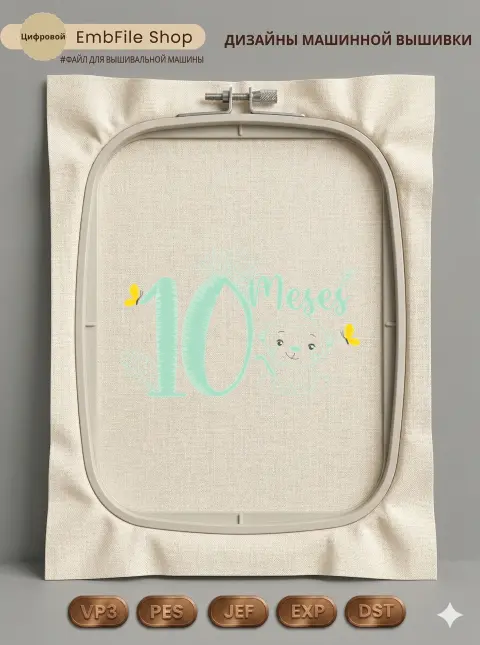 Обезьянка 10 месяцев