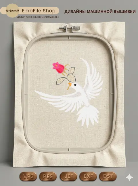 Белый голубь с розой