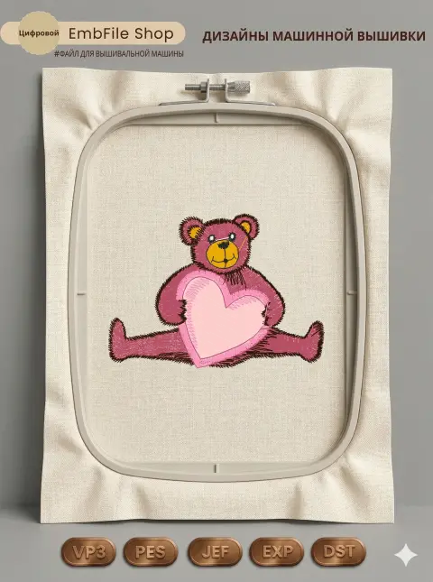 Мишка с сердцем