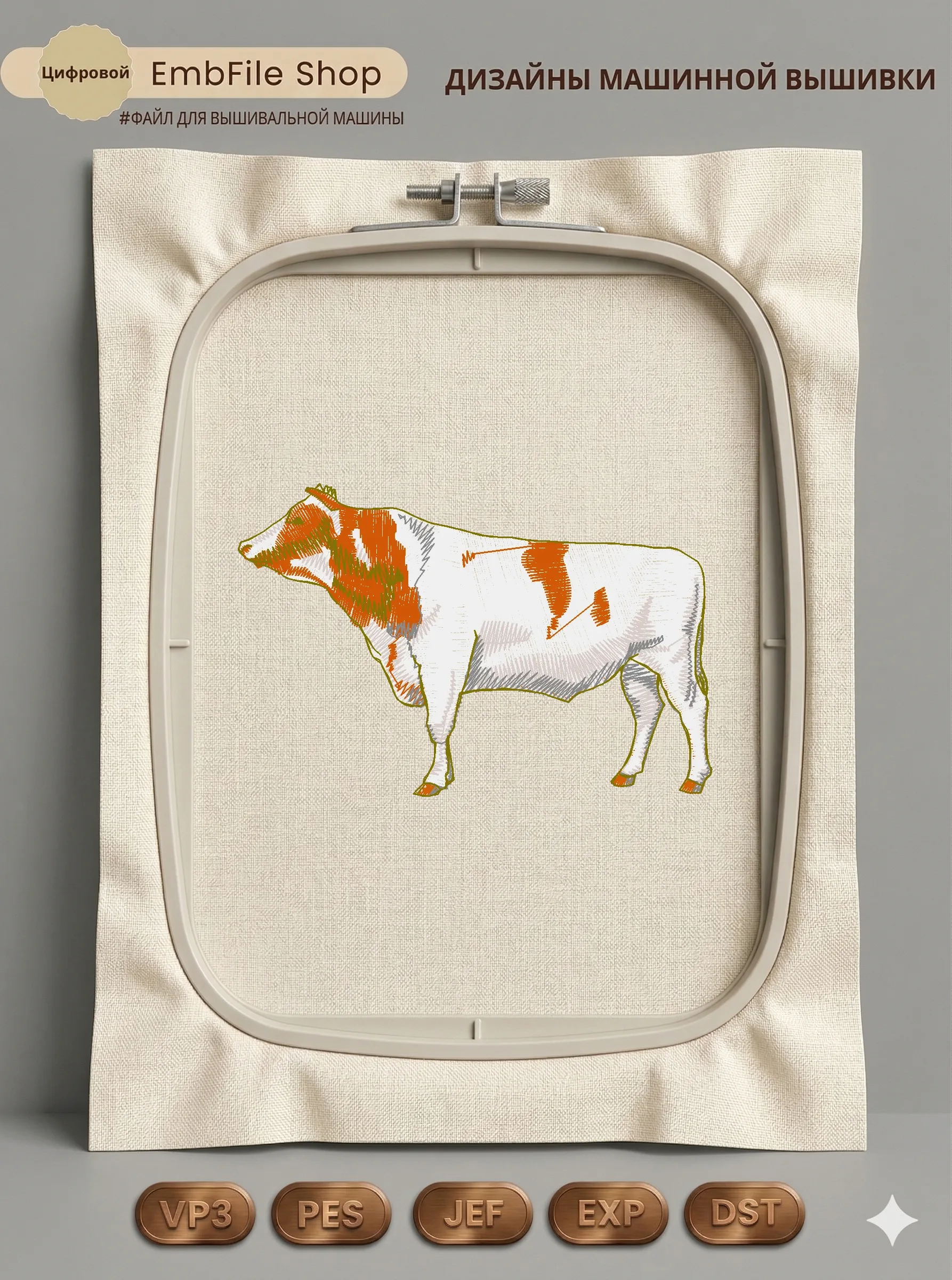 Пятнистая корова