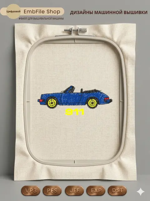 Синий спорткар 911
