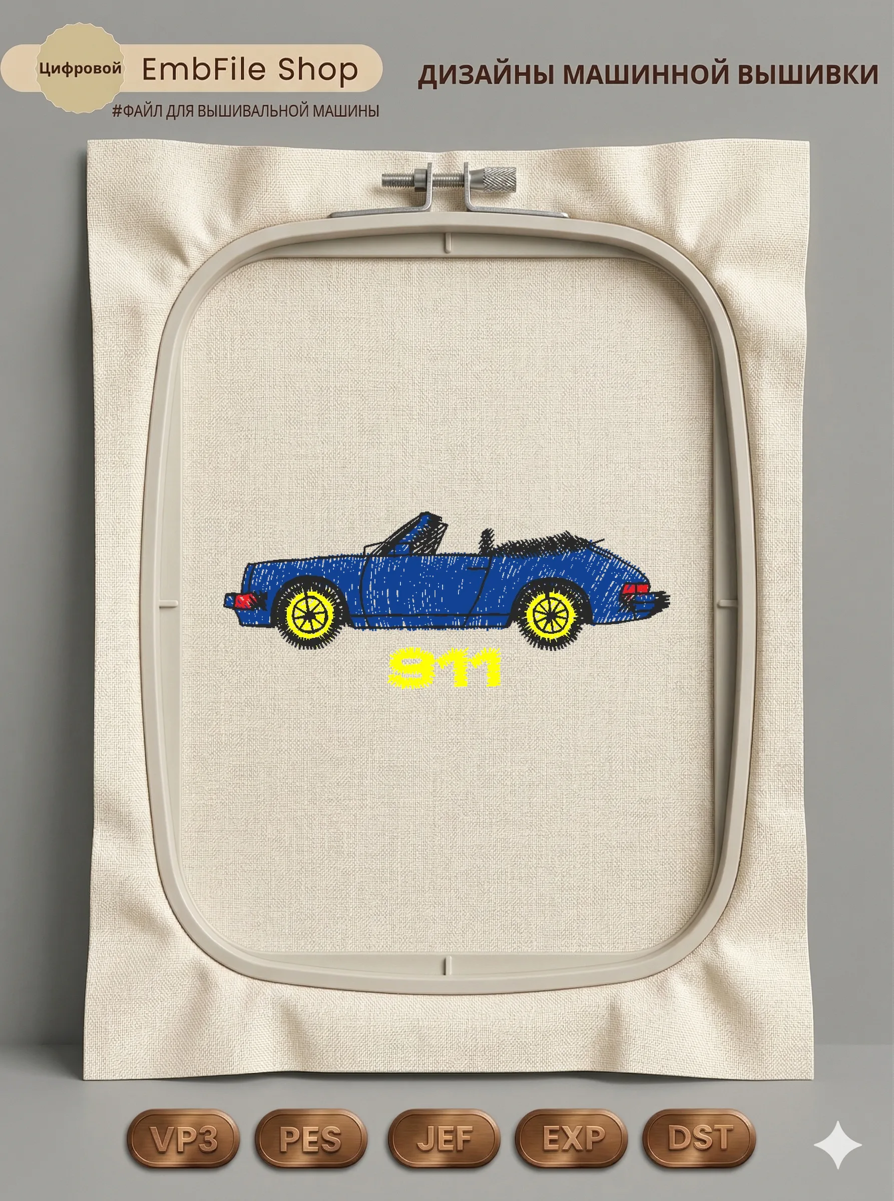 Синий спорткар 911