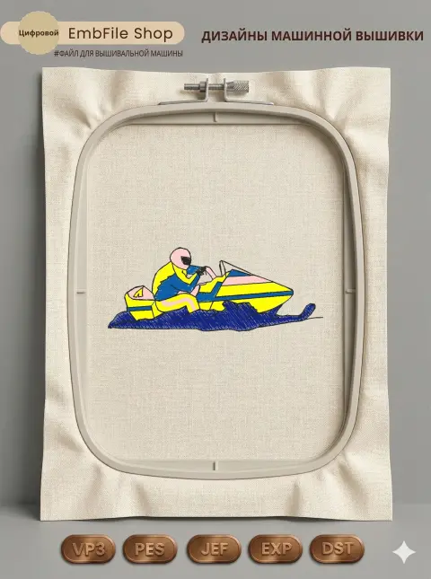 Гонщик на гидроцикле