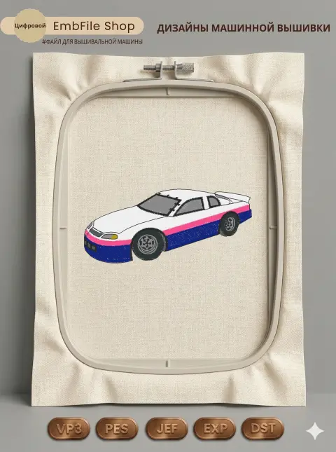 Гоночный спортивный автомобиль