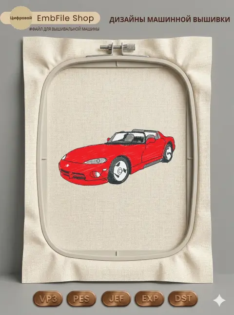Красный спортивный автомобиль