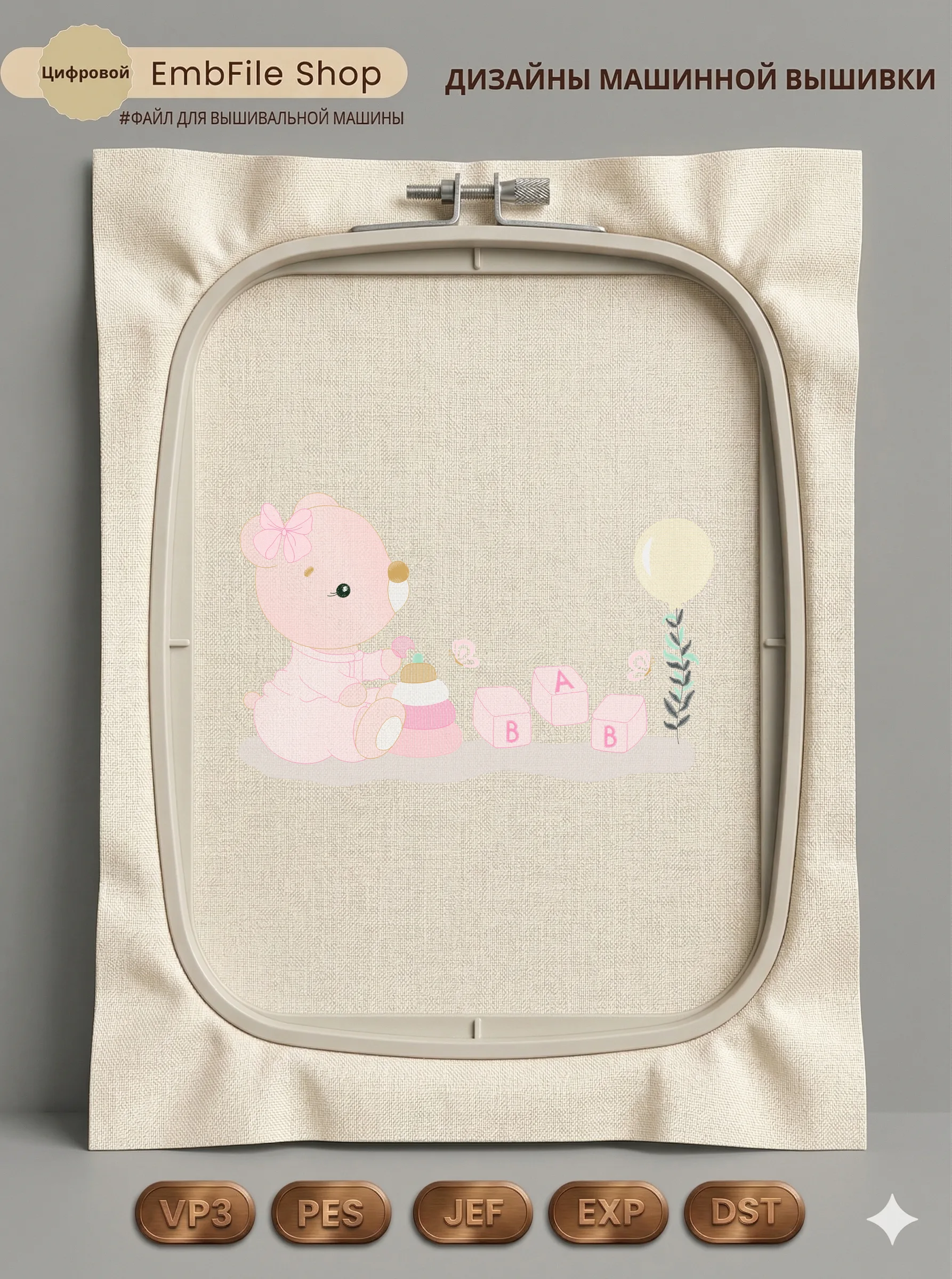 Мишка с игрушками