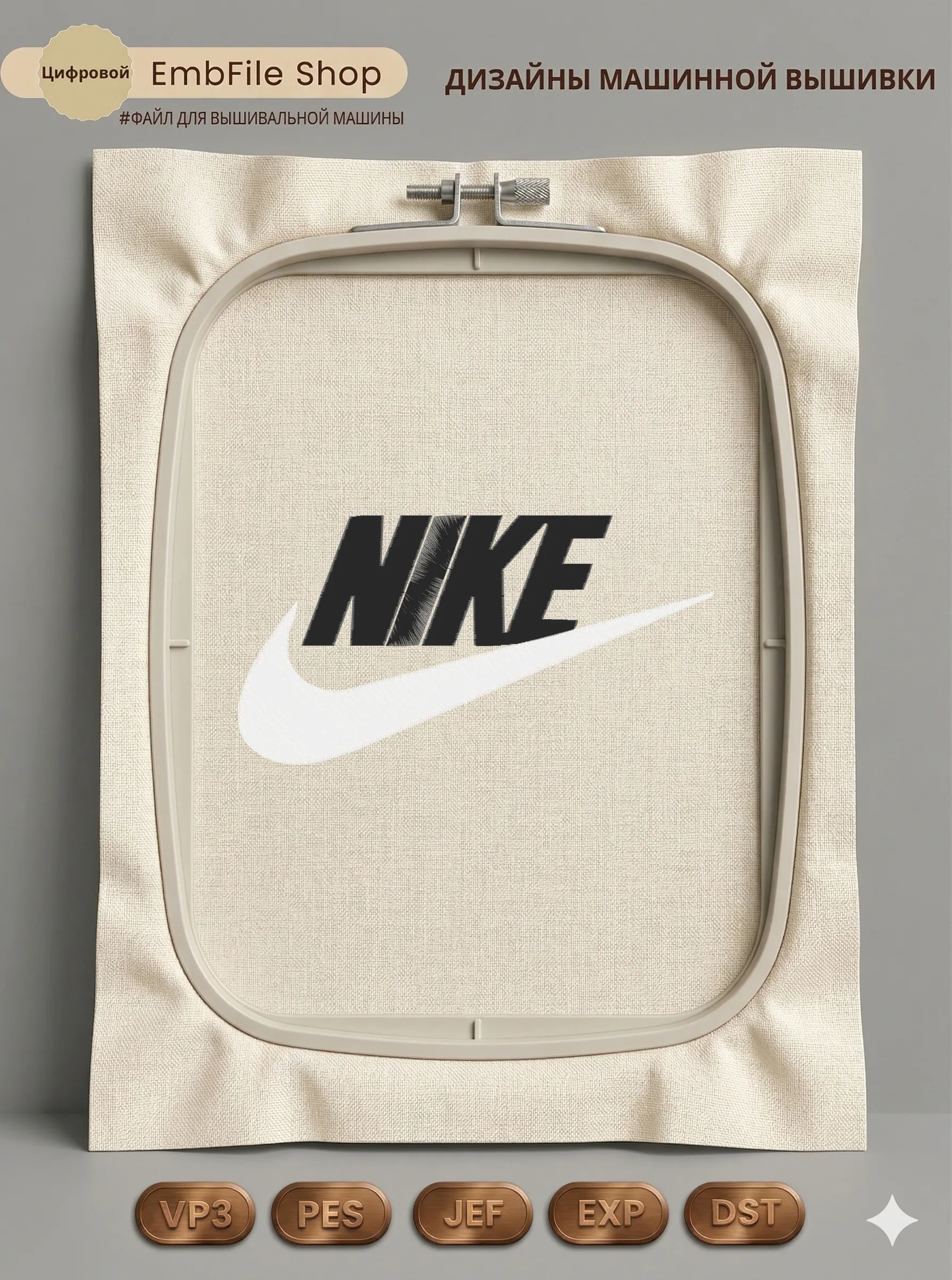 Спортивный логотип Nike