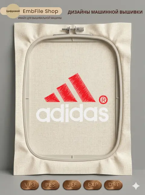 Спортивный логотип Adidas