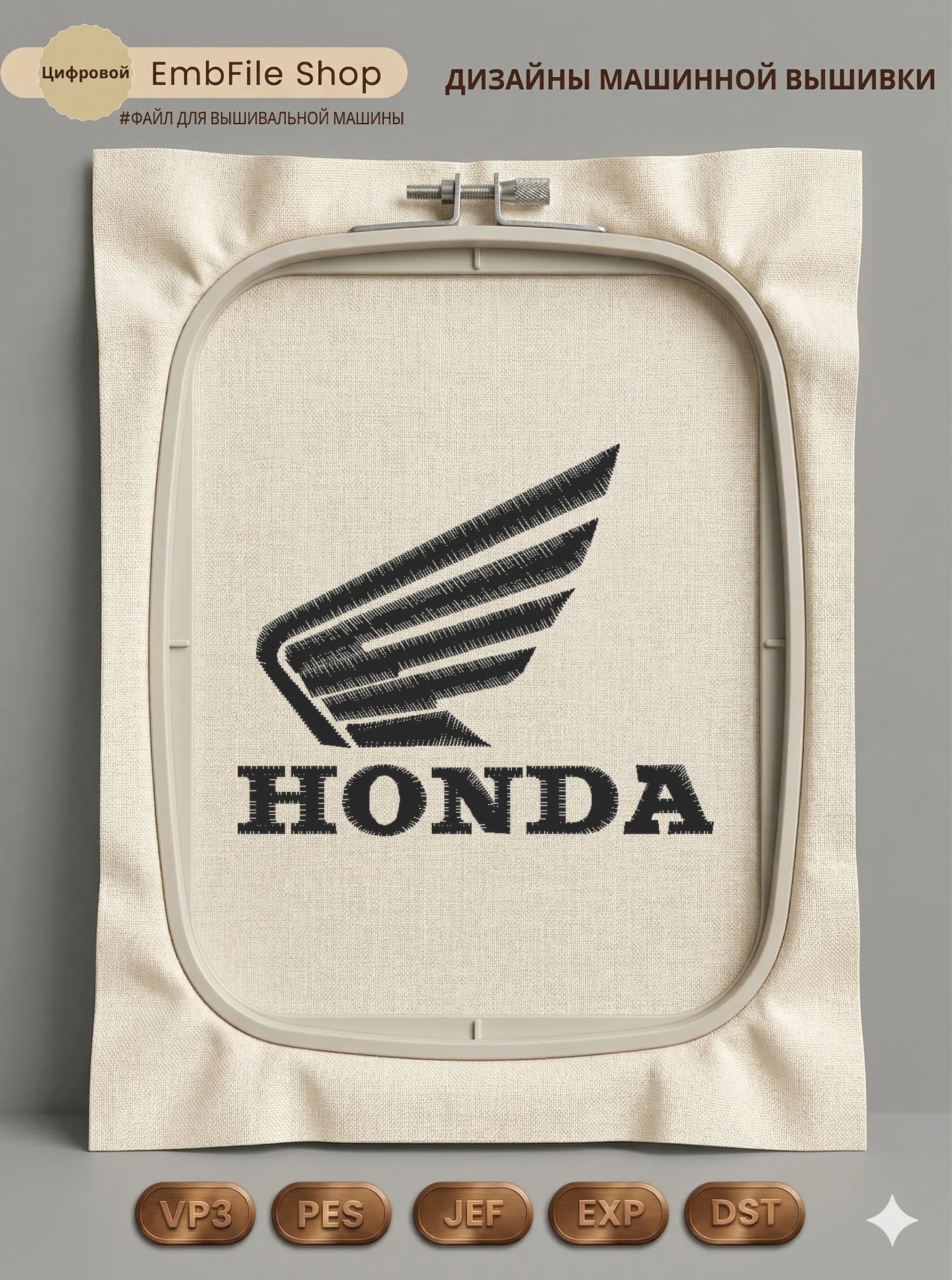 Логотип Honda Wing