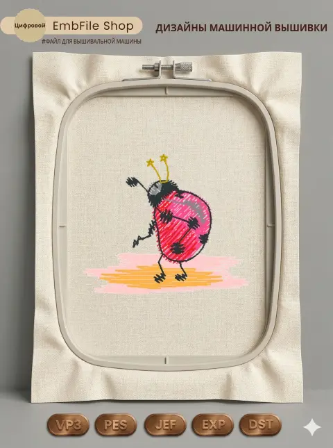 Милая божья коровка