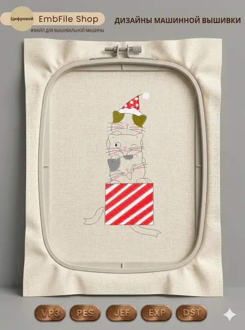 Новогодние коты в коробке