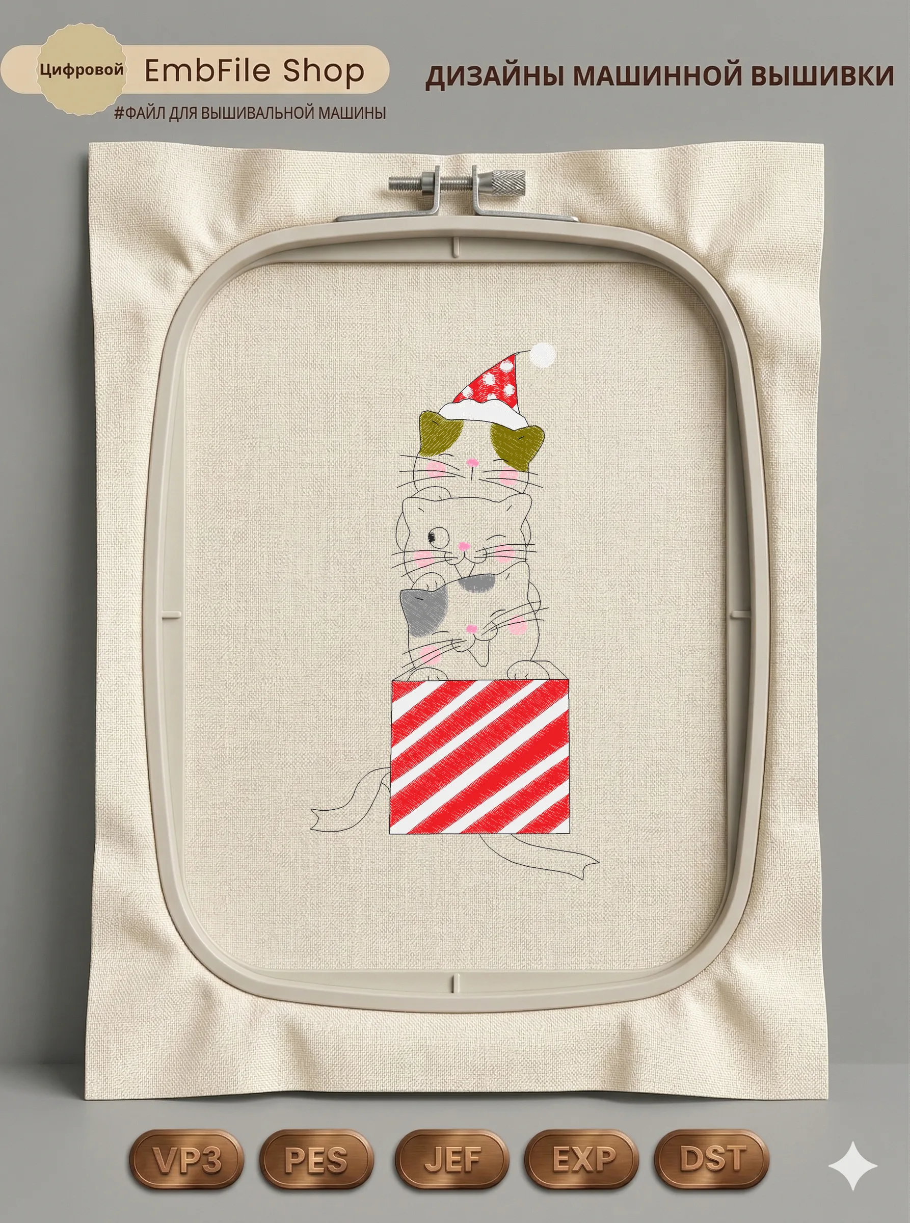 Новогодние коты в коробке