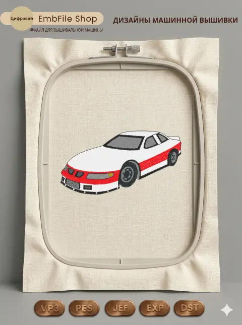 Гоночный автомобиль