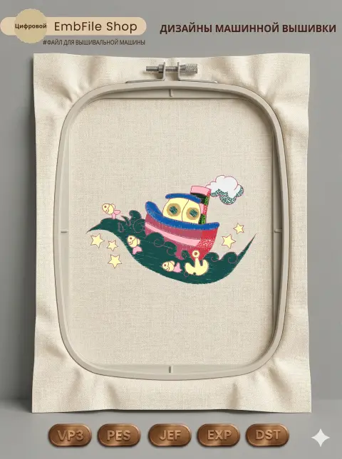 Сказочный детский кораблик