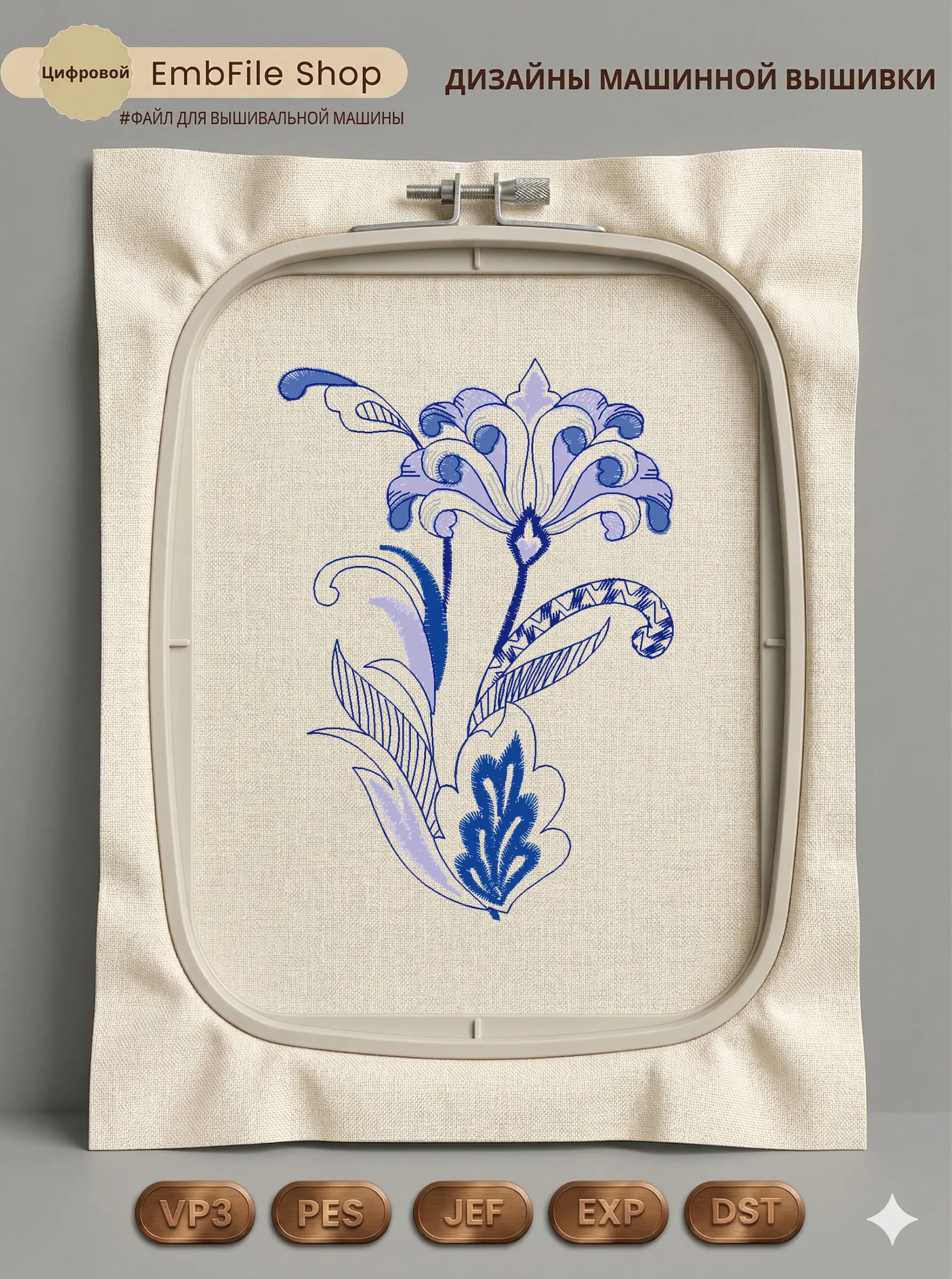 Утонченный цветочный орнамент