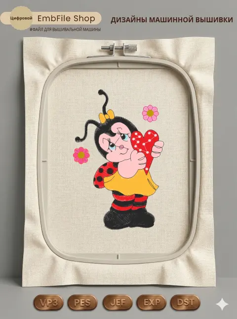 Милая божья коровка