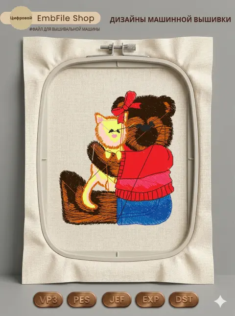 Медвежонок и котёнок