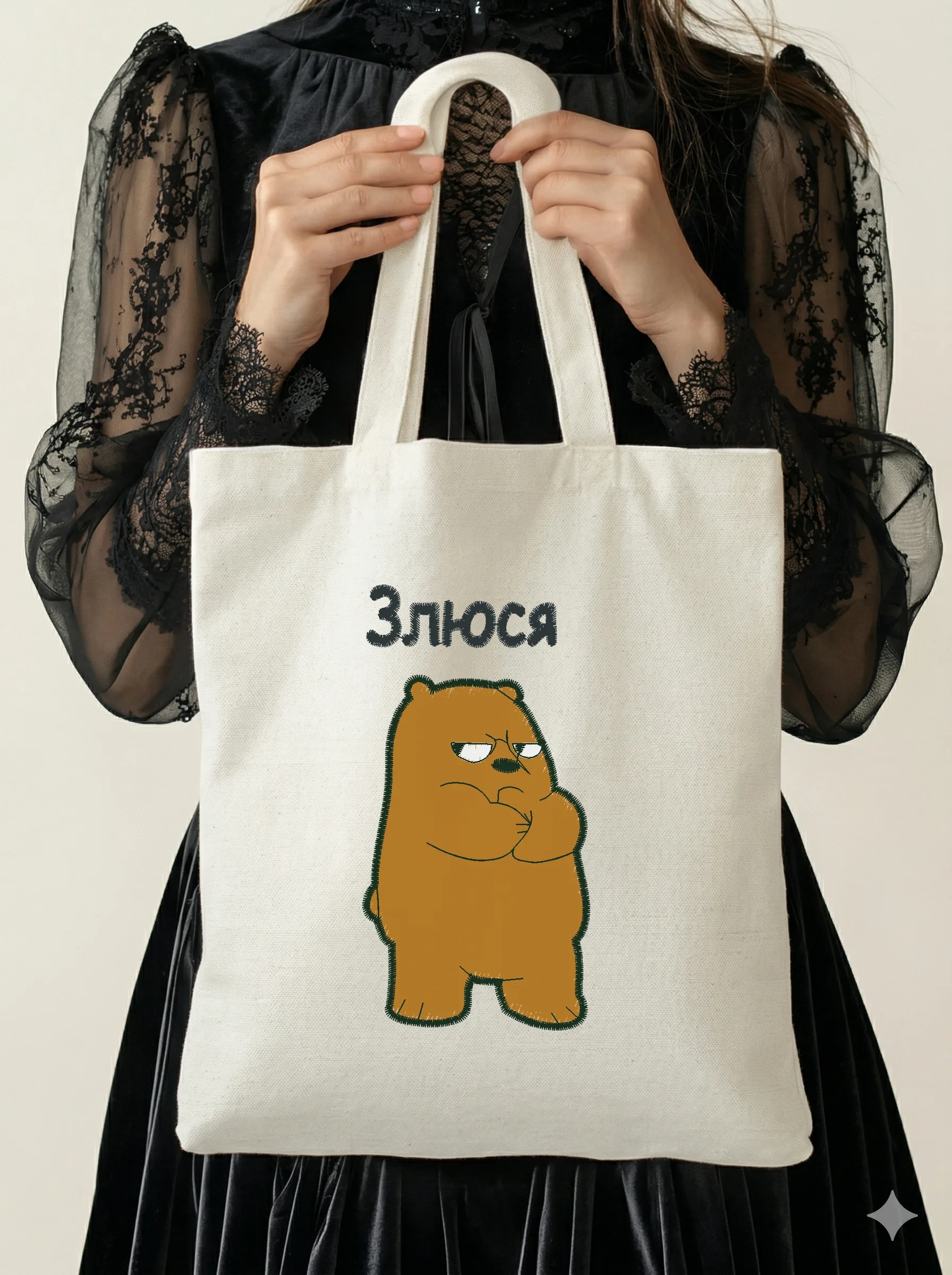 Сердитый медведь Гризли (миниатюра 5)