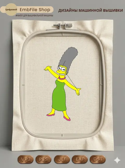 Мардж Симпсон