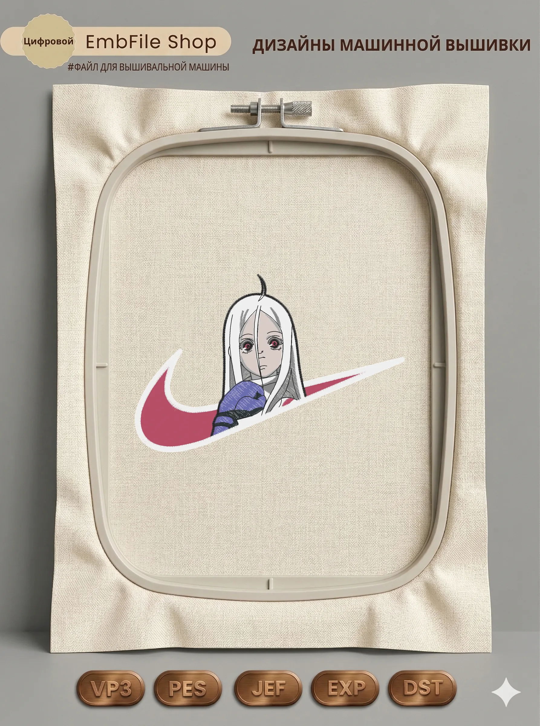 Аниме девушка Nike