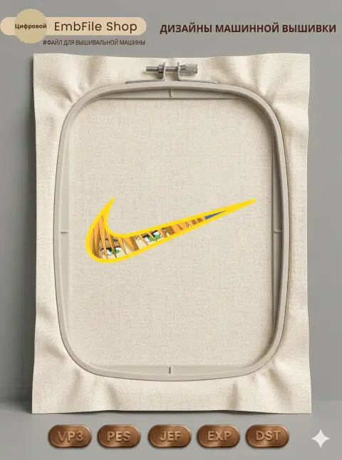 Аниме взгляд Swoosh