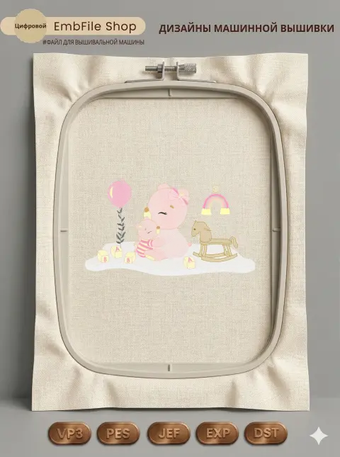 Мишка с игрушками